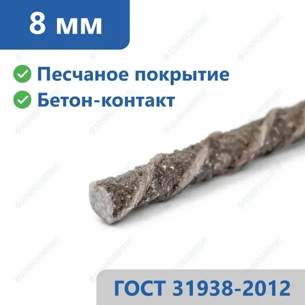 Стеклопластиковая арматура 8 мм во Владимире